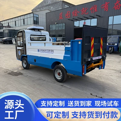 garbage transfer vehicle, tail-board type, Elektrik zibil maşınları