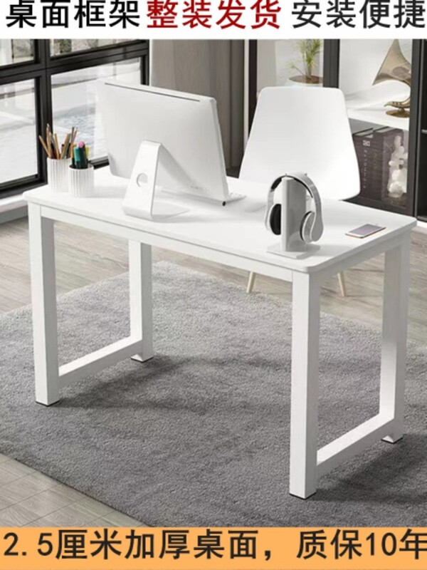 Length 70cm, Width 50cm, Height 74cm, Simple Computer Desk 60, Writing Desk 90cm Small Desk 80, Customizable Table 110*40