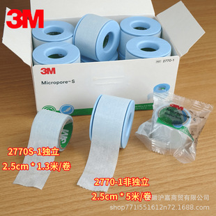 3M���z�z��2770S�غ��ׄ��x�����̶��z�N͸������������z