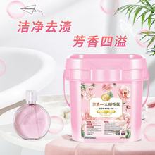 ����� ���������ϱ�ը�}+���� ��Ч��һͰ�b��ˮ���ϴ����ȥ