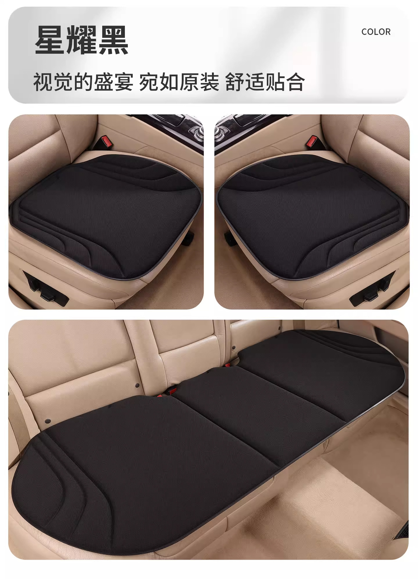 New Latex Car Seat Cushion, Single Piece, Universal for All Seasons, Non-Slip, Rear Seat, No Installation Required, Breathable, Summer Soft Seat Cushion