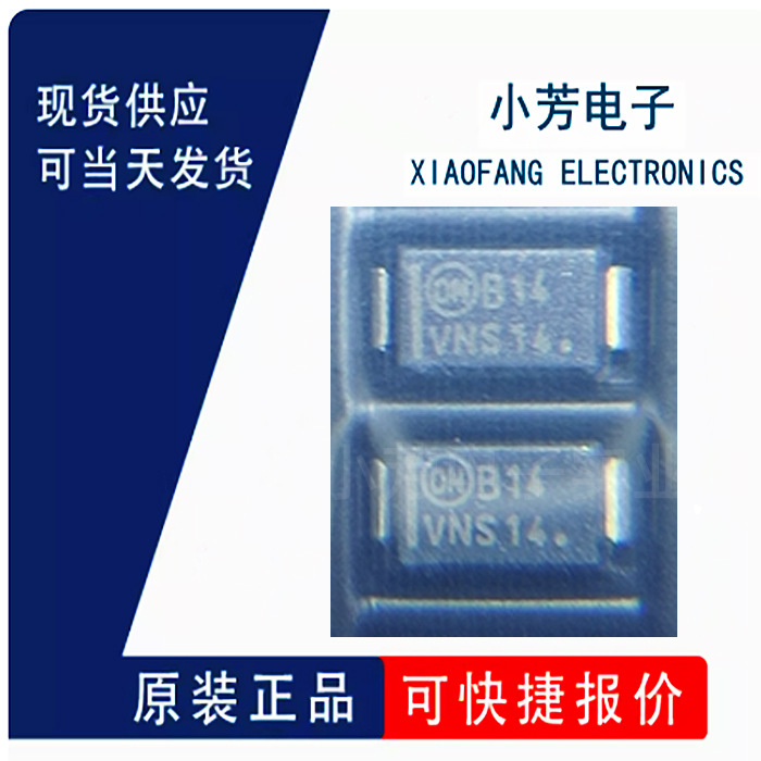 全新原装 MBRA140T3G SMA(DO-214AC) 肖特基二极管 IC 量大价优