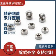 ΢��MR62 MR63ZZ MR52 MR95 MR74 MR85 MR84ZZ늙C���S��