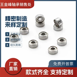 深沟球轴承;轴承;推力球轴承