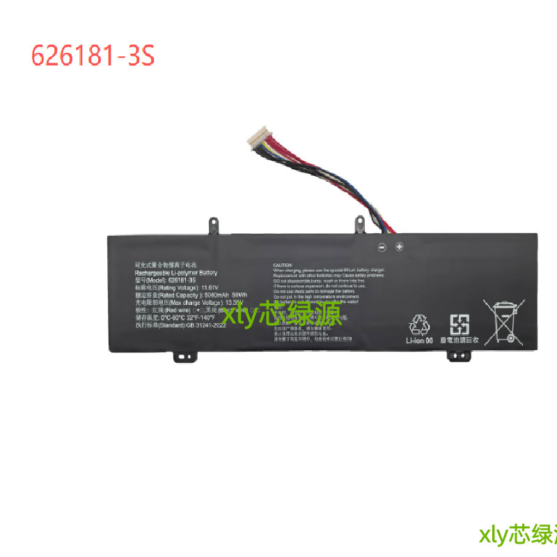 Suitable for Acer Aspire N23J7 Legend Go N24JI4 626181-3S laptop battery