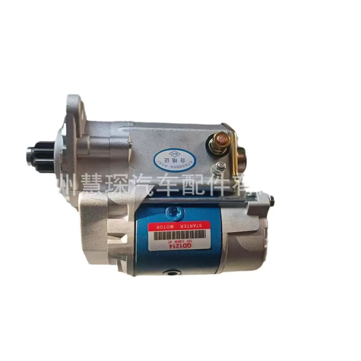 QD1214STG93110起动机马达供应12V9齿大齿小齿俄罗斯
