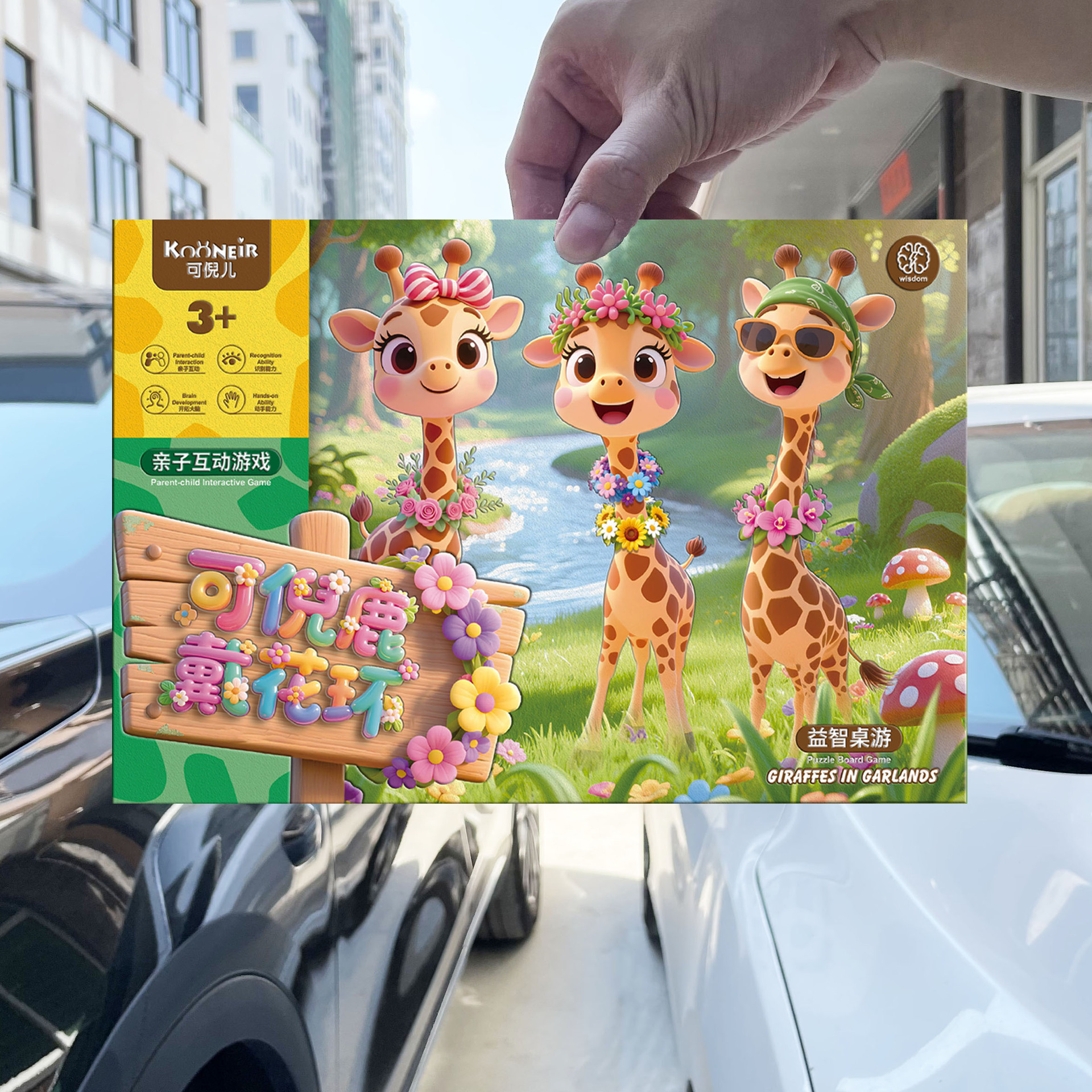 Niños en casa puzzle ciervos con guirlandas juego de mesa juego de juguetes set de instituciones de entrenamiento de jardín de infantes inscripción pequeños regalos