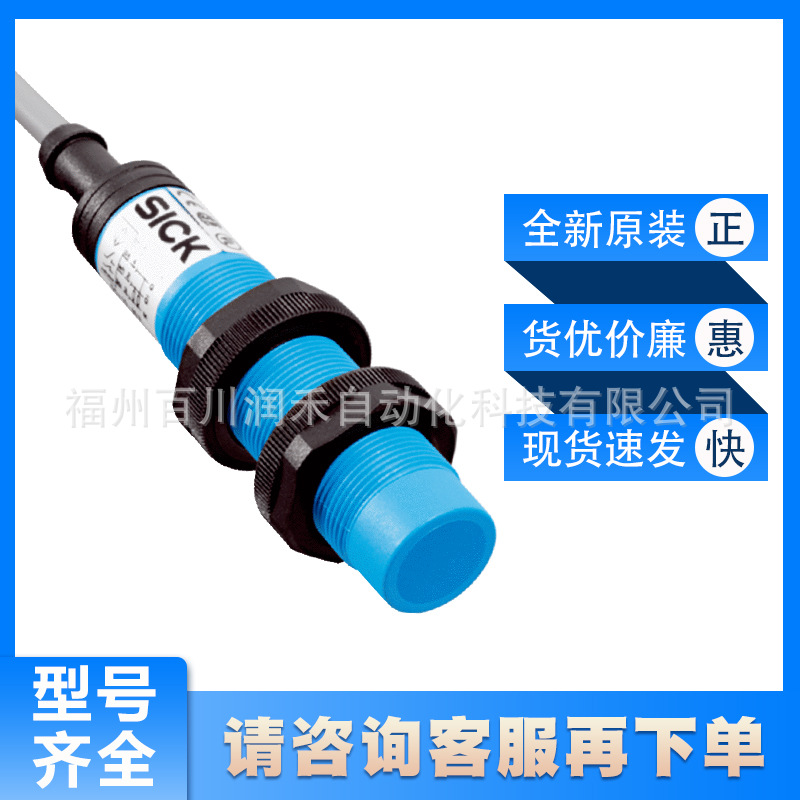 CM18-12NPP-KW1西克sick传感器接近开关6020389全新原装现货询价