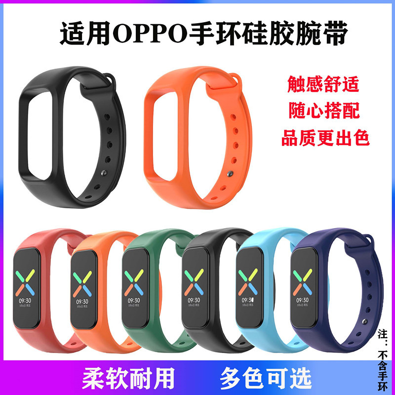 For OPPO Bracelet Strap Sports Smart Wristband Fashion Vitality Edition Silicone Nylon Loop Band NFC Bracelet