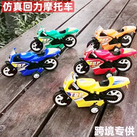 惯性回力玩具;拼插类玩具;智力迷宫