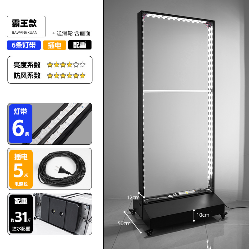 60cmx120cm - 두꺼운 오버로드 모델 [라이트 스트립 6개 + 물탱크 15.5kg개] 5m개 라인 연결