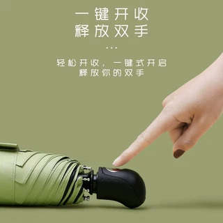 五折八骨黑胶自动太阳伞防晒防紫外线迷你口袋伞轻巧便携晴雨两用
