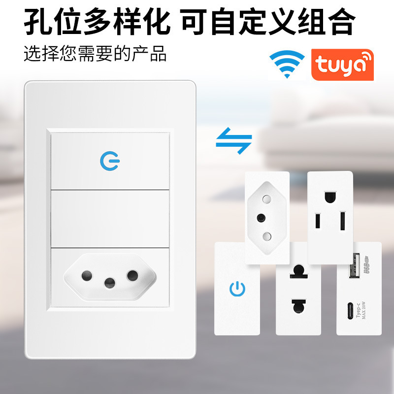 16A América del Sur, México, Taiwán, un panel gris abierto de doble control, conector de carga USB TYPEC de tres agujeros