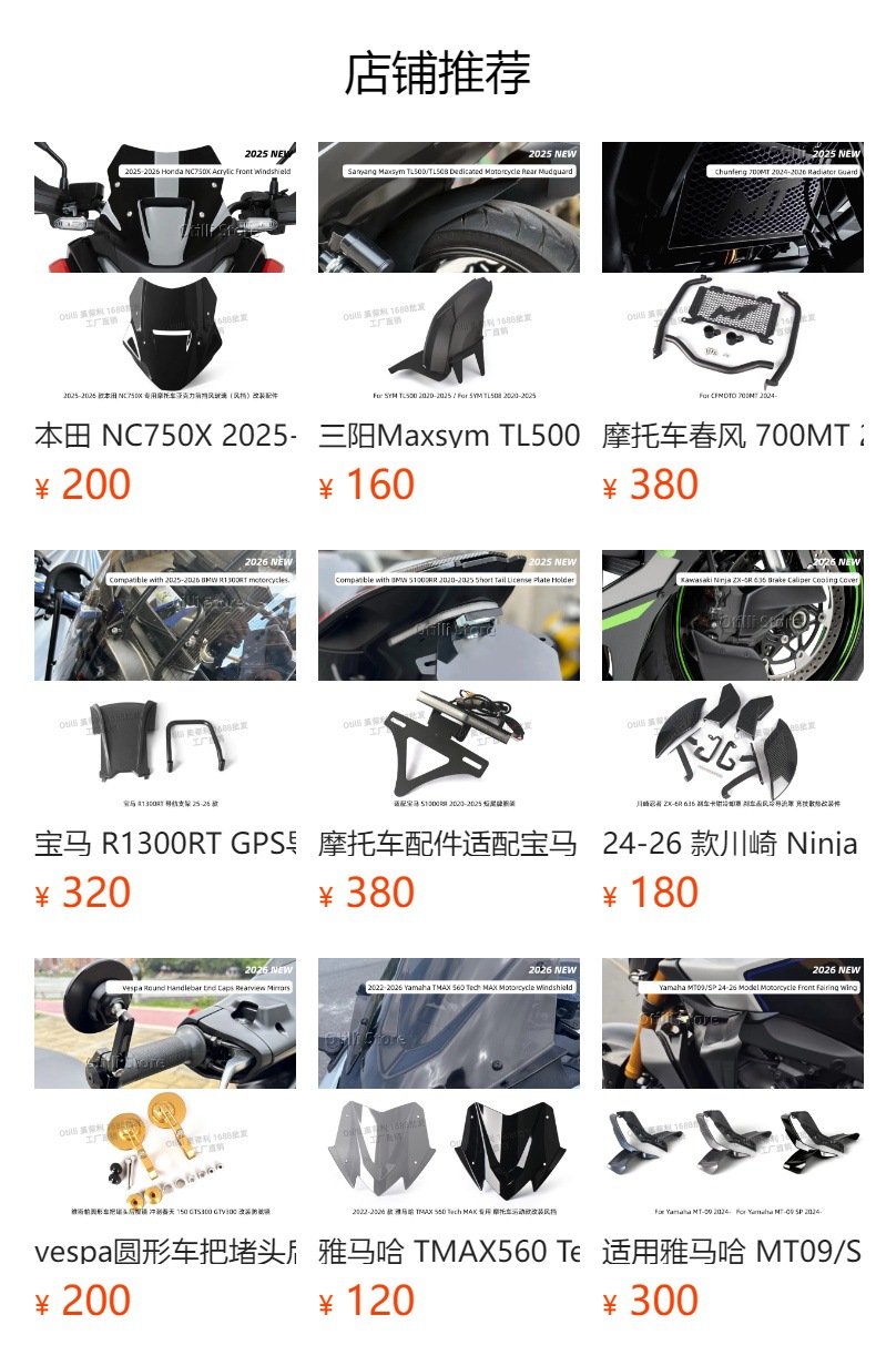 Honda Xl750 Transalp 2025-2026 Acrylic Windshield Motorcycle Modification Parts