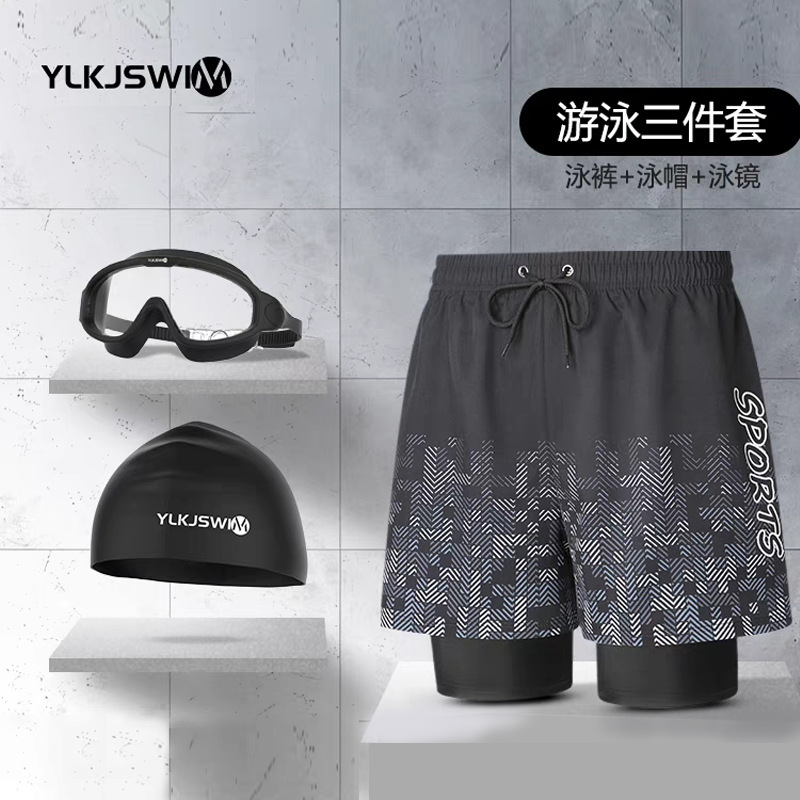Swimming Trunks for Men, Anti-Embarrassment, Loose, Large Size, Quick-Drying Swimsuits, Men's Beach Trunks, Hot Spring Double-Layer Swimming Trunks Wholesale