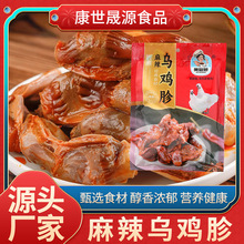 �������u���_����ʳ��؂��������u�����l�����r�㳬��ζ���l