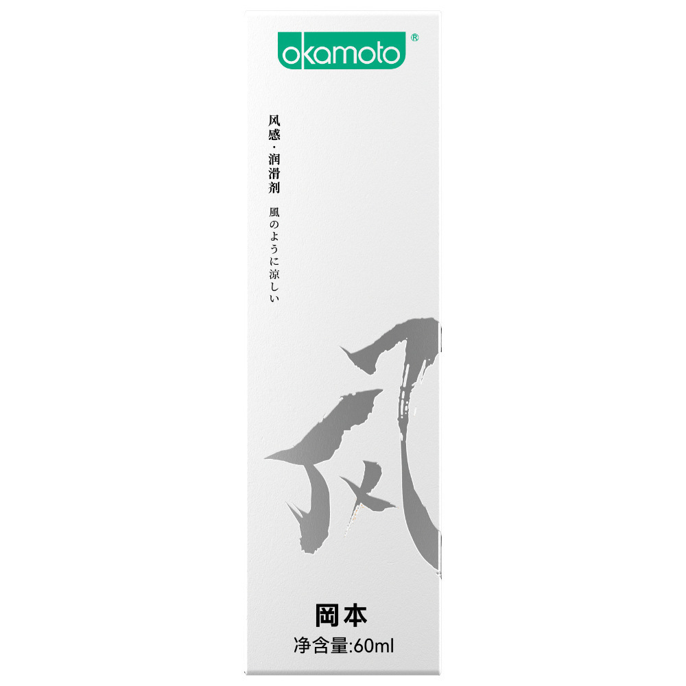 Okamoto viento sensación de fuego sensación de montaña sensación de bosque 60ml lubricante soluble en agua para adultos artículos de interés sexual image 7