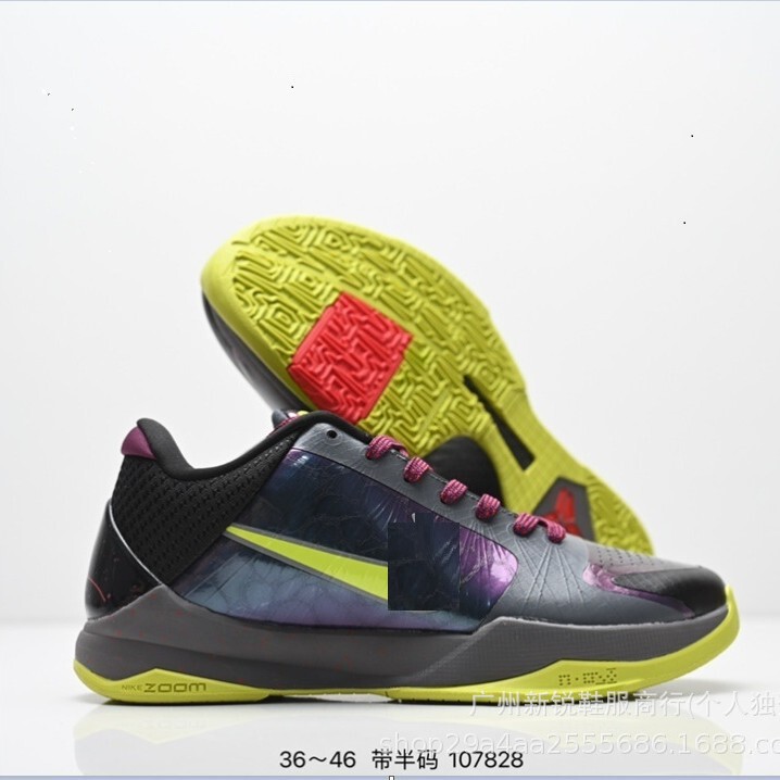 Kemi Basketball Shoes Snake Year Commemorative Black Mamba Sneakers, Wear-Resistant and Non-Slip, Unisex Youth Model, Limited Edition Mid-Top