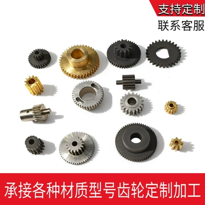 Diferensial dişli dəstləri Various Non-Standard Transmission Components. Gear Customization