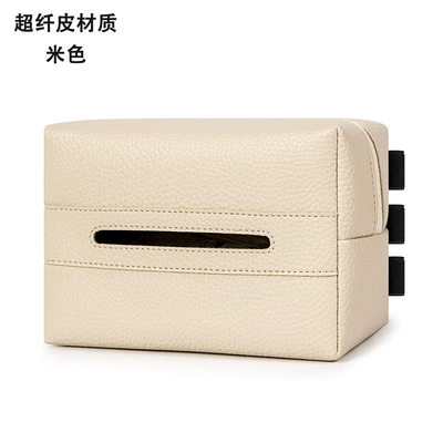 Car Tissue Box, Car Armrest Box, Paper Box, Multi-Functional Creative Tissue Box in the Car, Chair Back Hanging Paper Box (Car tissue box/set) - beige