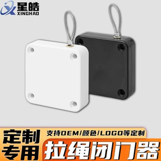 定制拉绳闭门器家用打孔免打孔两用简易闭门器缓冲闭合器弹簧回弹