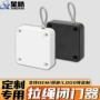 简易两用定制家用拉绳