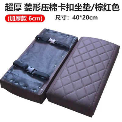 Waterproof, Motorcycle cushion - carrier-king-diamond-pressed-cotton-buckle-seat-board-brown-red-l