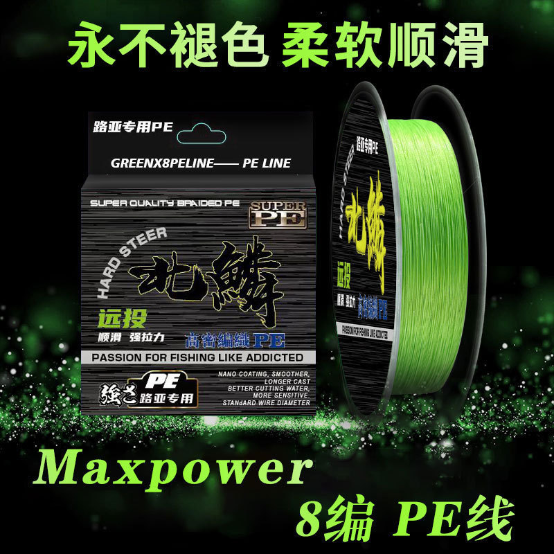 Beilin Luya Long-Distance Casting 8-Strand Fishing Line Pe Line Fishing Line Main Line Long-Distance Braided Fishing Line Fishing Gear Wholesale Beilin Luya Long-Distance Casting 8-Strand Fishing Line Pe Line Fishing Line Main Line Long-Distance Braided Fishing Line Fishing Gear Wholesale