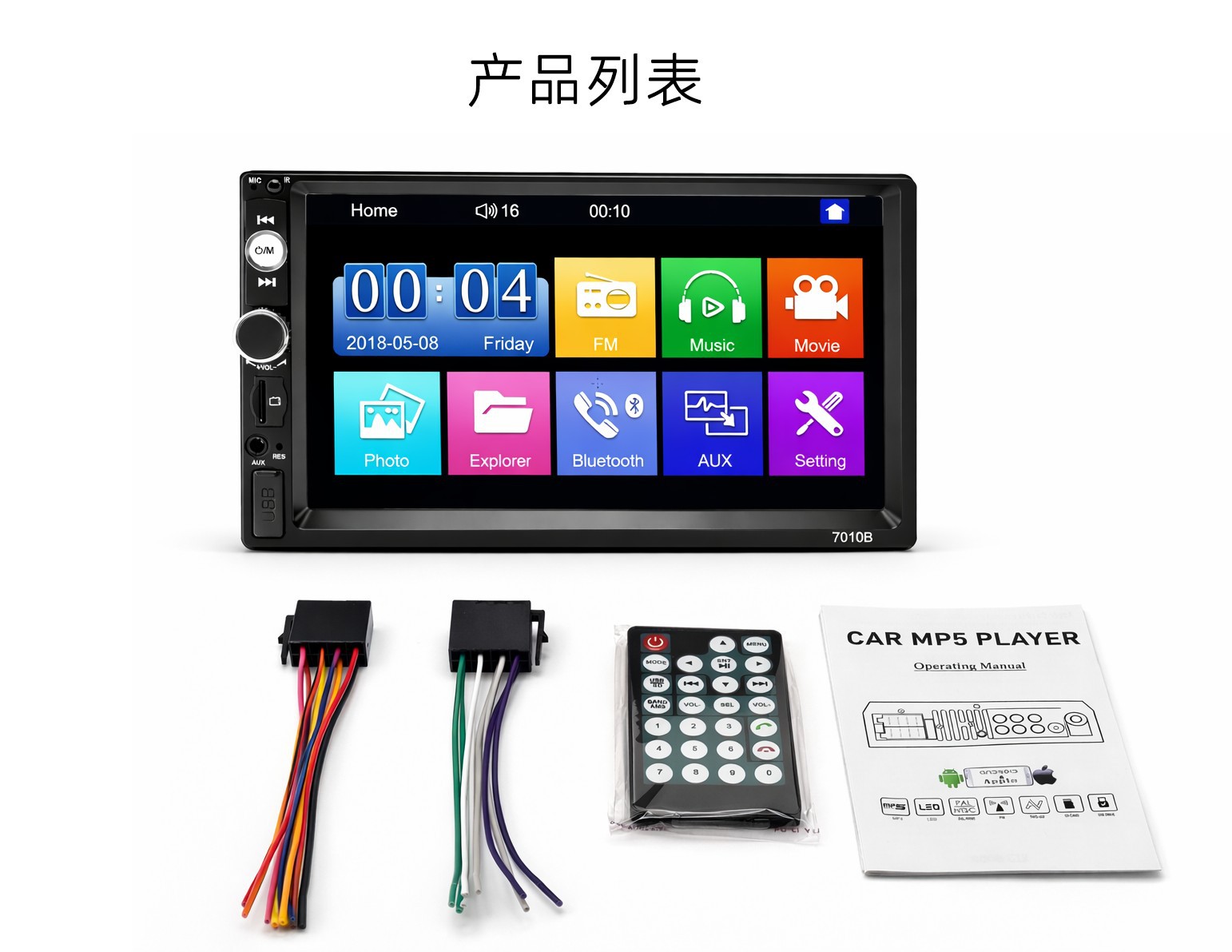 Single-Dongle In-Car Mp5 Player with Capacitive Touch Screen, Carplay, Bluetooth Calling, and Reversing Camera 7010B