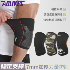 力持ち肘7mm厚い潜水料加圧肘重量挙げ上肢力トレーニング腕ガード