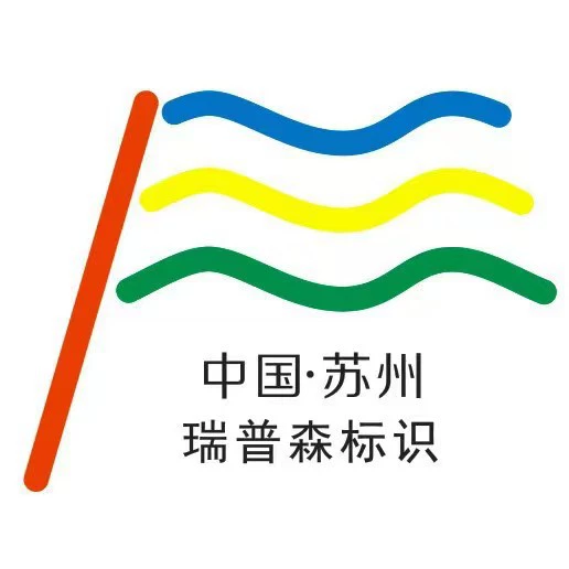 Сотрудники службы поддержки могут предоставить консультации и принимать заказы. Материалы и готовые изделия доступны в больших количествах со скидками. Возможно изготовление поштучно и массовое производство.