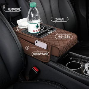 Cross-border car armrest box pad with tissue box, universal car center console armrest box heightening pad, multifunctional armrest pad