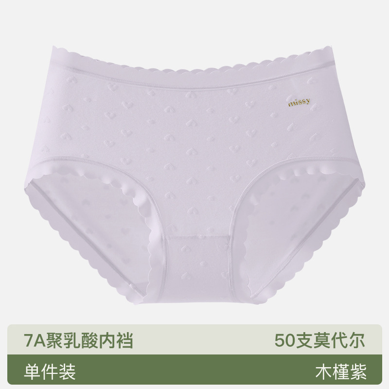 60S莫代尔内裤女士桑蚕丝7A抗菌裆透气无痕不夹臀高腰三角裤批发|undefined