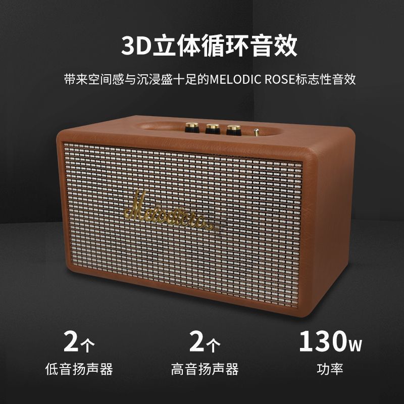 メロディックメロディーローズ02レトロワイヤレスbluetoothスピーカーデスクトップ重低音ハイパワーアウトドアオーディオ|undefined