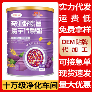 ���l�恆������ħ���������������ȷ۴����༴ʳ����