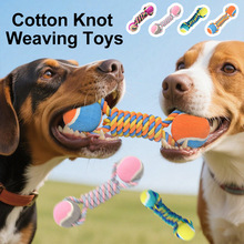 爱维派丨狗狗玩具麻绳哑铃网球耐咬磨牙大狗户外拔河互动训练玩具