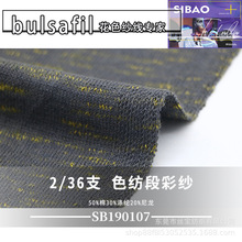 ��SB190107��ɫ����ϵ��&mdash;&mdash;36֧ɫ���βʼ�50%��30%��]20%����