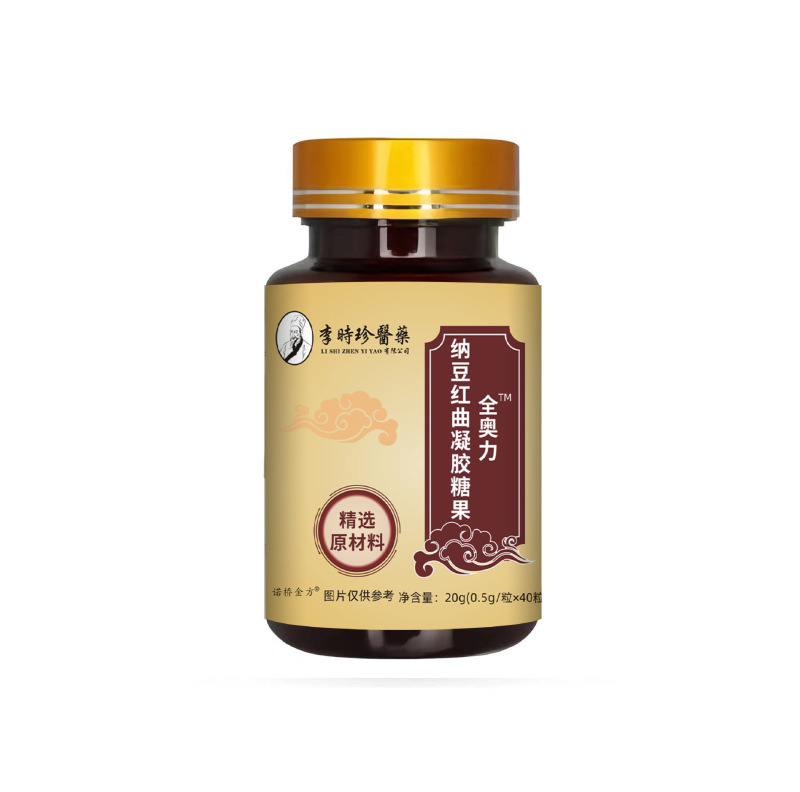 Li Shizhen Medicine Natto Red Yeast Factory Direct Supply Spot Quick Wholesale Dropshipping|undefined