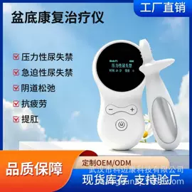 个人护理电器;家用血压计;吸奶器