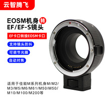 ����v�wEF-EOSM �D�ӭhEF�η��R�^�DEOSM����EOS M EOS M2 ���l