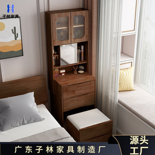 Bedside Table Integrated Multi-functional Nordic All-in-one Solid Wood Dressing Table for Small Apartment Bedroom Bedside Dressing Table Storage Narrow Cabinet