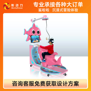 Ӱ�����羳�¿�vr�Α�C�O��һ�w�C����VR��ͯ���~���Ǵ��͏S��