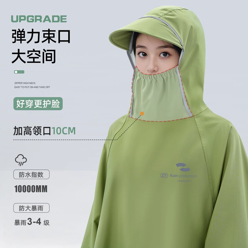 Electric Scooter Raincoat, Enlarged and Thickened, Long Style, Full-Body Face Protection, Anti-Heavy Rain, New Model, Women's Waterproof Motorcycle Rain Poncho Electric Scooter Raincoat, Enlarged and Thickened, Long Style, Full-Body Face Protection, Anti-Heavy Rain, New Model, Women's Waterproof Motorcycle Rain Poncho