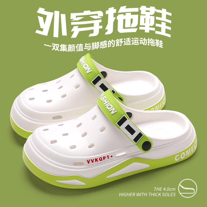 3355【백록】