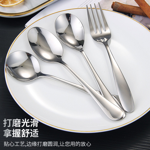 Stainless steel fork and spoon, Korean tableware fork and spoon, commercial kindergarten children's table spoon, fruit fork combination, moon cake fork and soup spoon