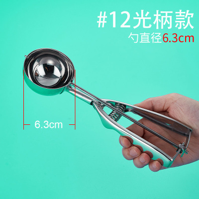 스틸 생크 12 직경 63mm