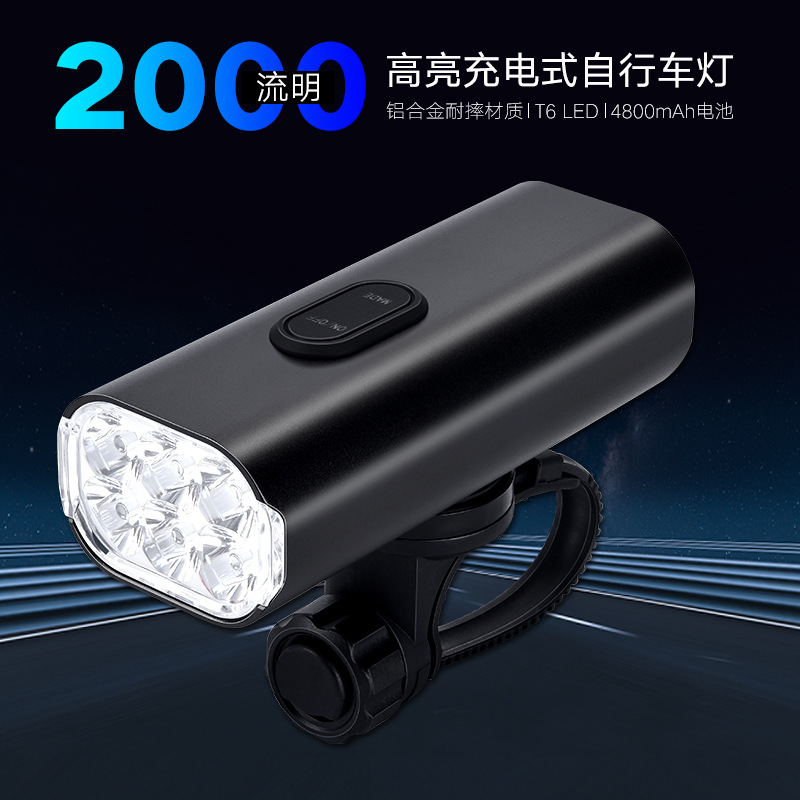 抖音直播跨境电商爆款亚马逊自行车灯超亮6灯自行车灯带充电宝功