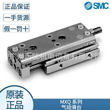 MXQ6A-20Z/MXQ6A-10Zԭ�b�ձ�SMC��ӻ�̨��׃ɂ��������Ʒ