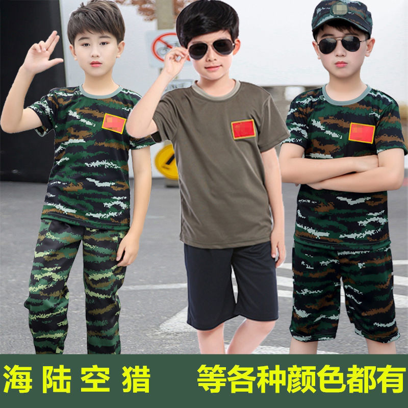 Children's Summer Camouflage Suit Kindergarten Games Performance Clothing Primary School Students' Military Uniform Summer Camp Military Training Clothing