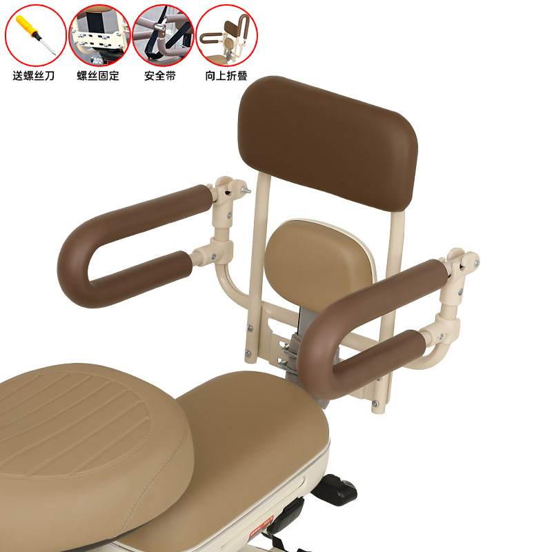 Electric car child seat front and rear folding seat rear child fence armrest battery car baby safety seat